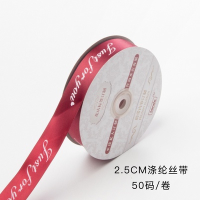 2.5cm酒紅(Just)[45碼]