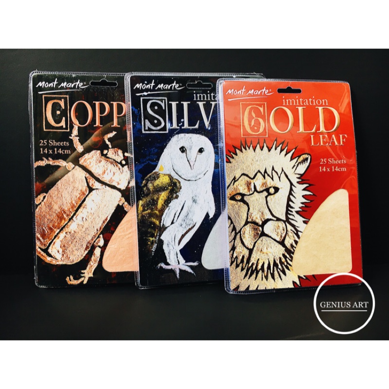 Mont Marte 金屬箔產品展示1