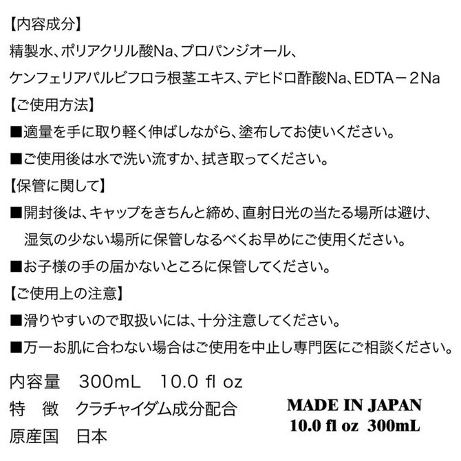 日本TH 對子哈特 低黏度/中黏度/高黏度潤滑液  300ml トイズハートローション 水溶性潤滑液 潤滑液