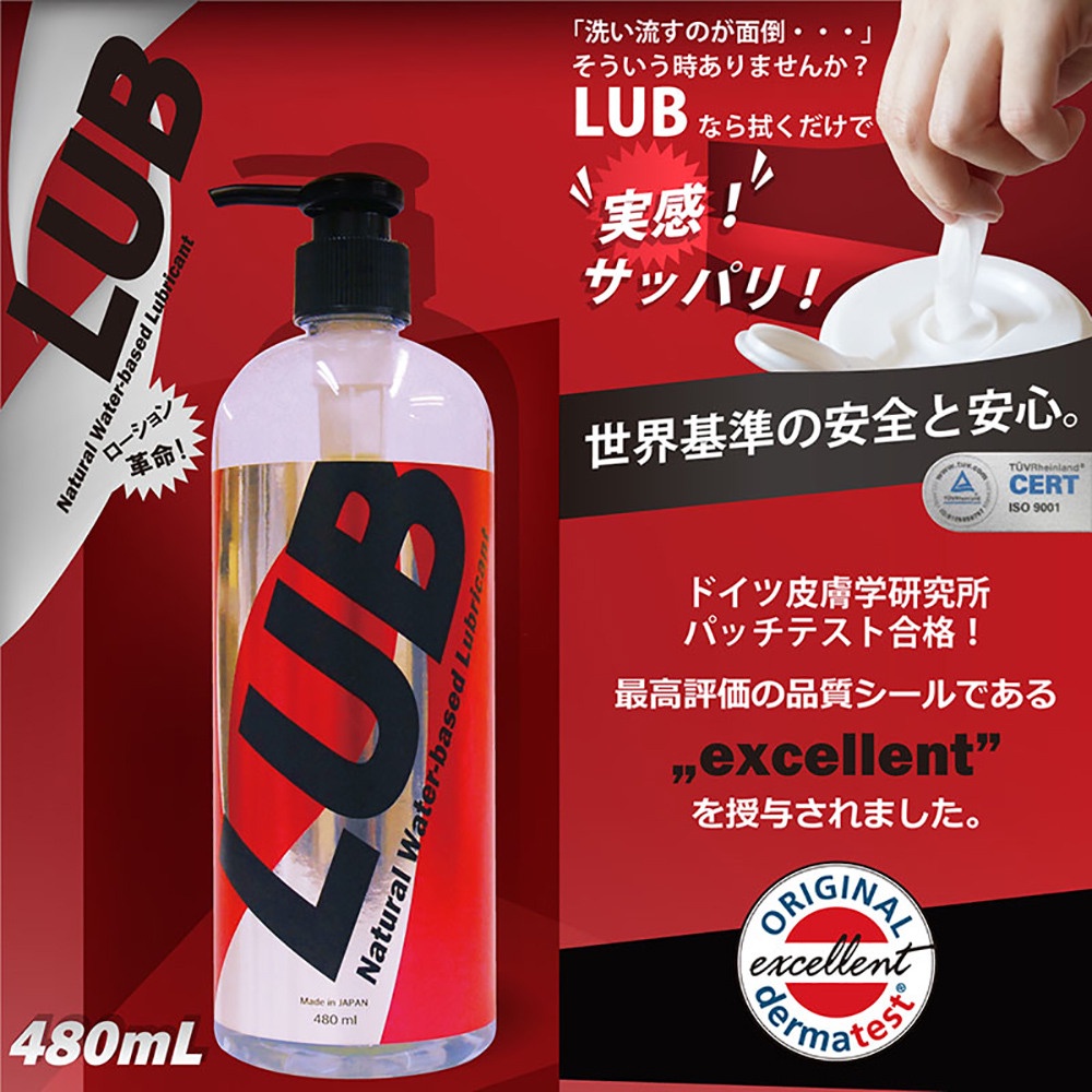 日本NPG 壓泵瓶蓋按壓式 LUB 水溶性 大容量潤滑液 480ml LUB 長效潤滑型潤滑液