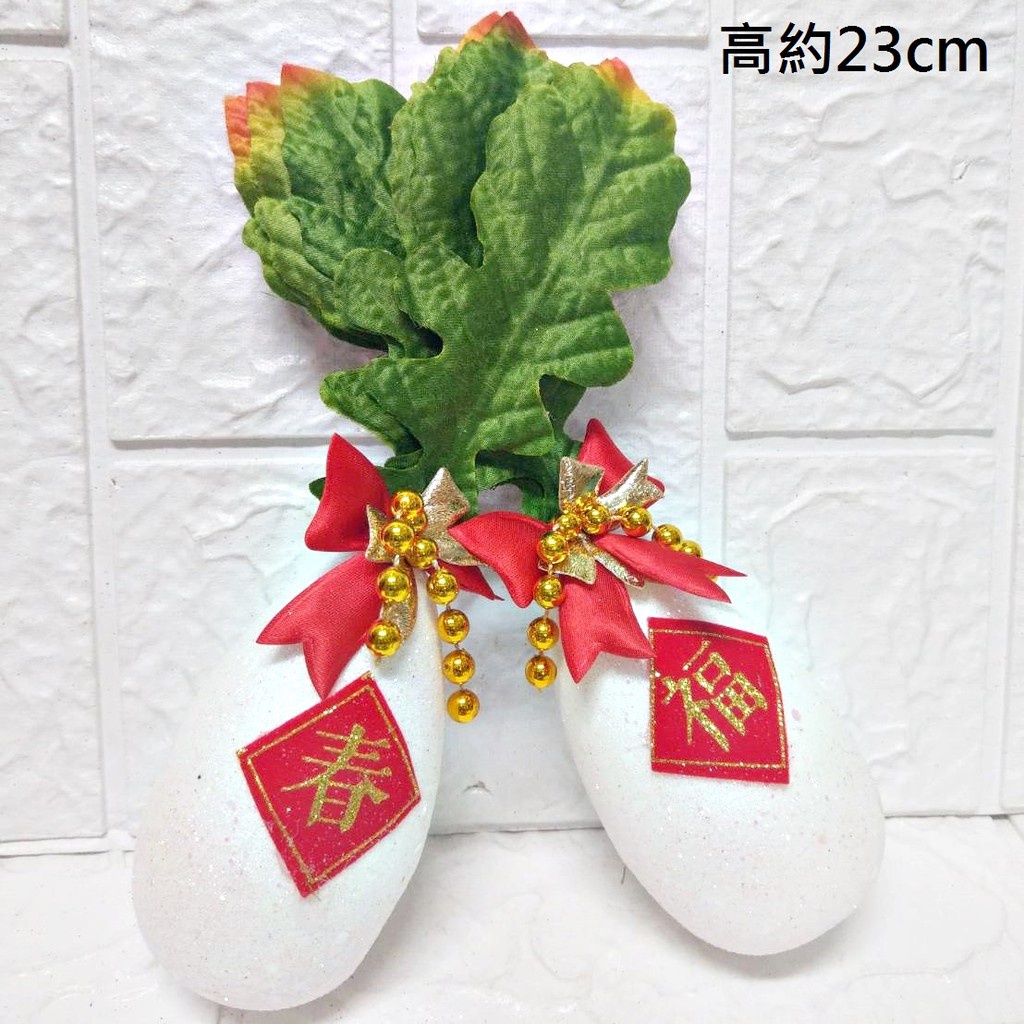 好彩頭