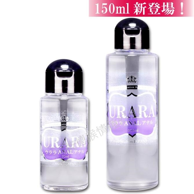 Prime URARA 水溶性潤滑液 70ml 150ml 400ml 溫感潤滑液 後庭潤滑液 Fragrance