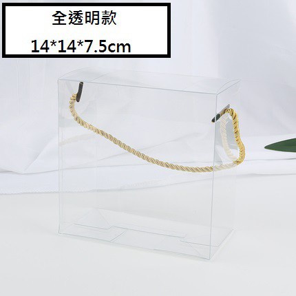 全透明　