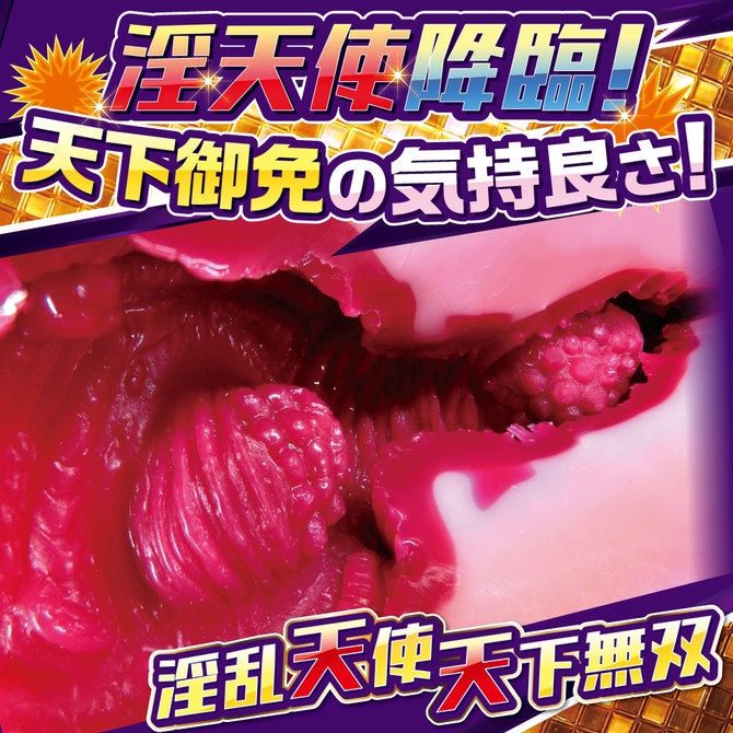 RIDE JAPAN 肉欲淫天 G點衝擊快感 兩層構造 男用自慰套 男用自慰器 卡通名器