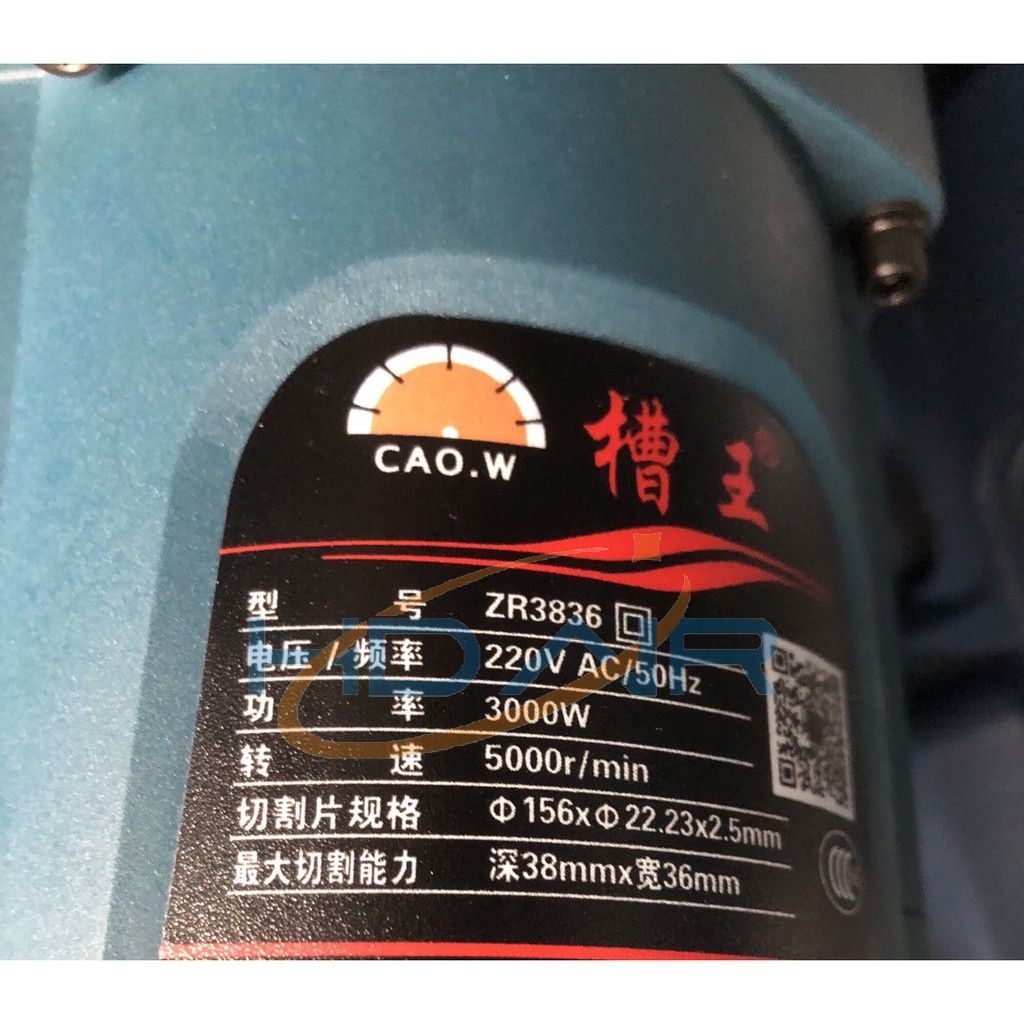 大槽王 小槽王  開槽機 槽王開槽機 鋼筋混泥土 切溝機 220V 水電愛用款 ZR3928 ZR3836 商品圖片 2