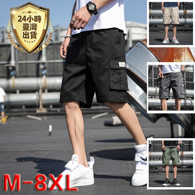 M-8XL大尺碼工作短褲男 迷彩工裝短褲 男生迷彩短褲 美式短褲 大口袋多層次百搭抽繩 工作男生短褲