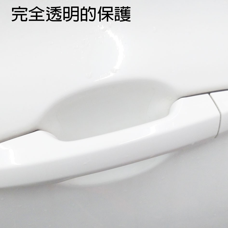 2026 FORD KUGA 專用 門碗透明保護膜 隱形門碗保護貼 門把保護 車門把保護 門把刮痕修復 商品圖片 3