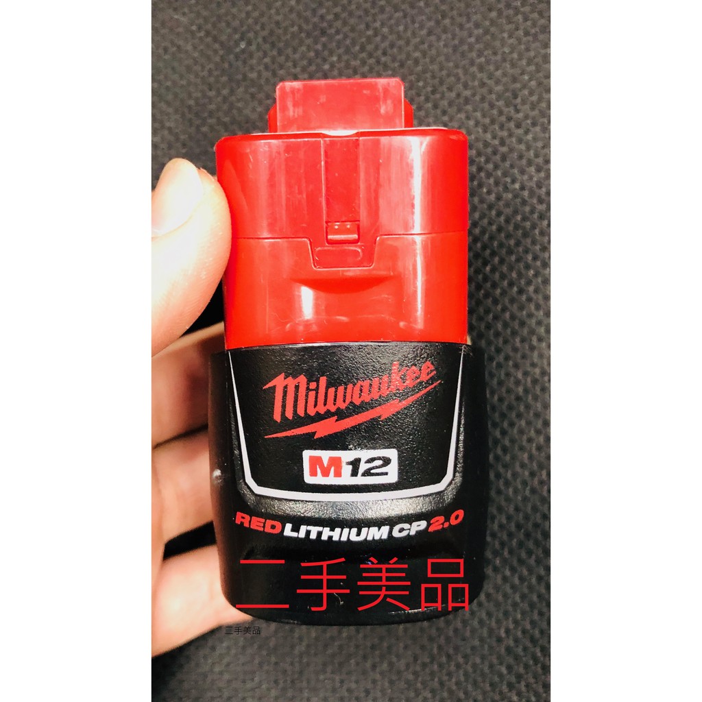 台灣公司貨 美沃奇 12V 18V 鋰電池 2.0Ah 4.0Ah 5.0Ah 9.0Ah Milwaukee 米沃奇 商品圖片 7