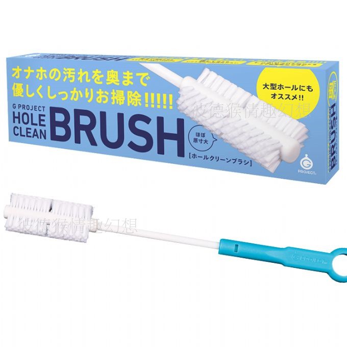 BRUSH自慰套專用清潔刷 G PROJECT HOLE CLEAN BRUSH ［ホール クリーン ブラシ］