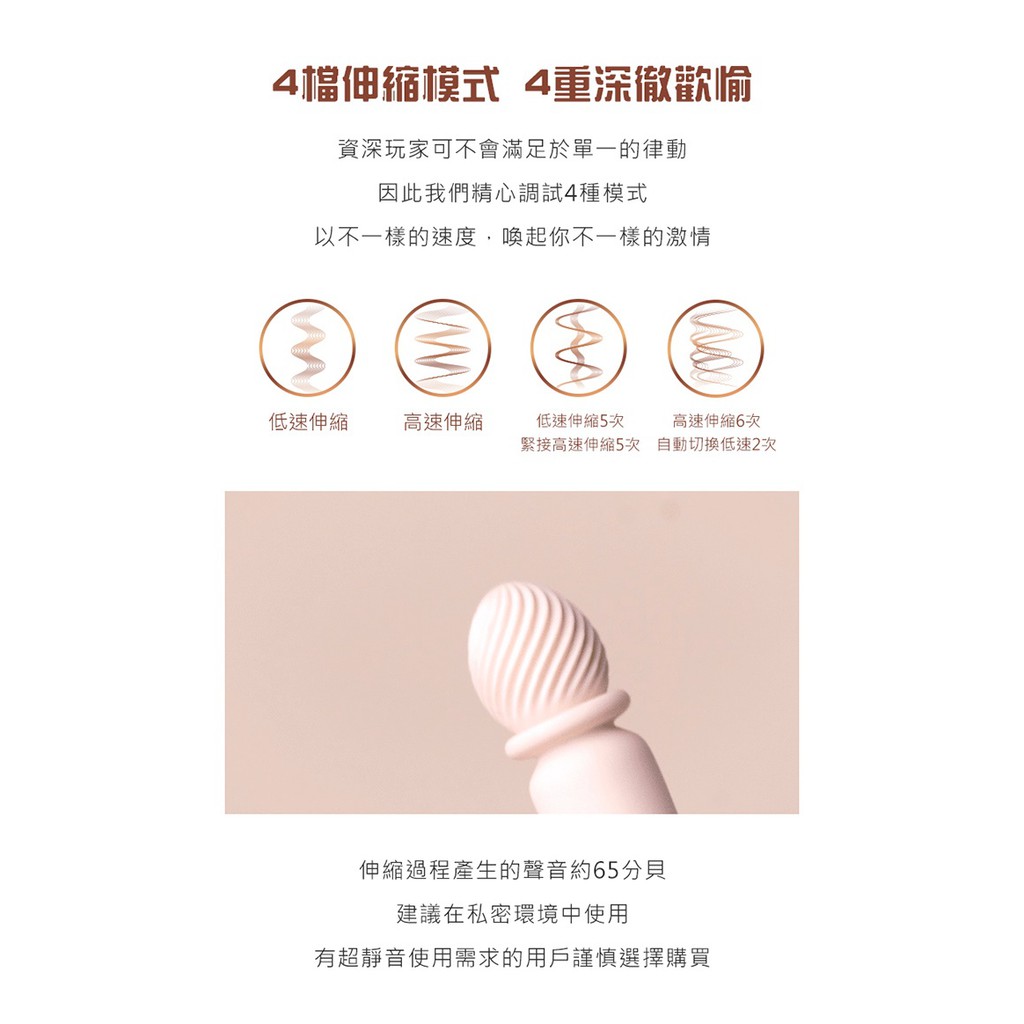 網易春風 TRYFUN 春風矜系列加溫伸縮按摩棒 4段伸縮 全身IPX7防水 USB磁吸充電