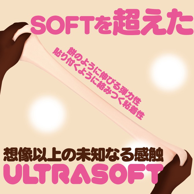 G PROJECT KUU-SOU 極緻超柔軟夾吸自慰器 KUU-SOU ULTRASOFT 極致柔軟淫浪感觸 幻想米糕