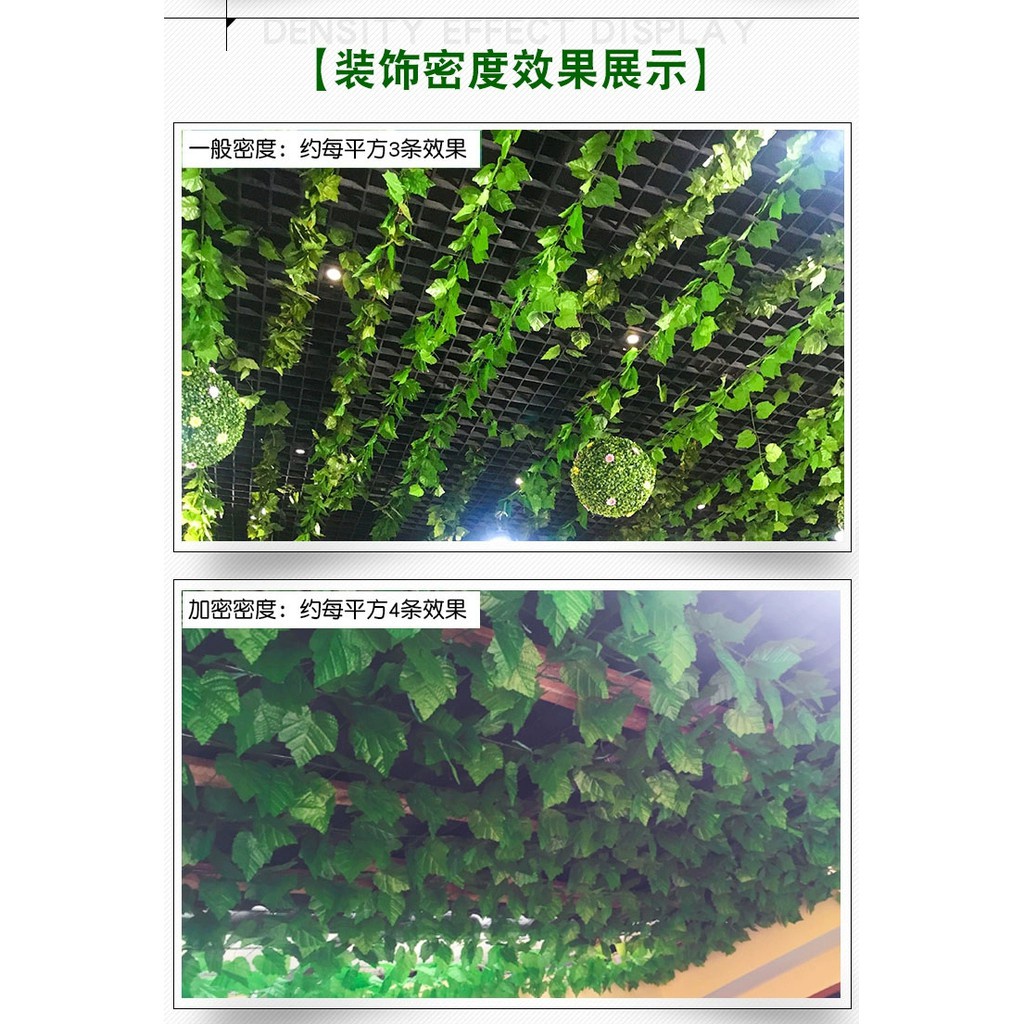 台灣現貨【仿真藤蔓葉藤】葡萄葉綠蘿爬山虎牆面吊掛裝飾 店面背景佈置 可彎折修剪造景 花藝材料