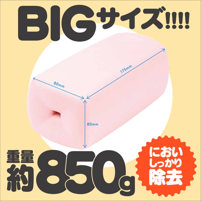 日本GPRO 次世代感觸人工皮膚夾吸自慰器 次世代 HOLE KUU-SOU 人工皮膚100% BIG