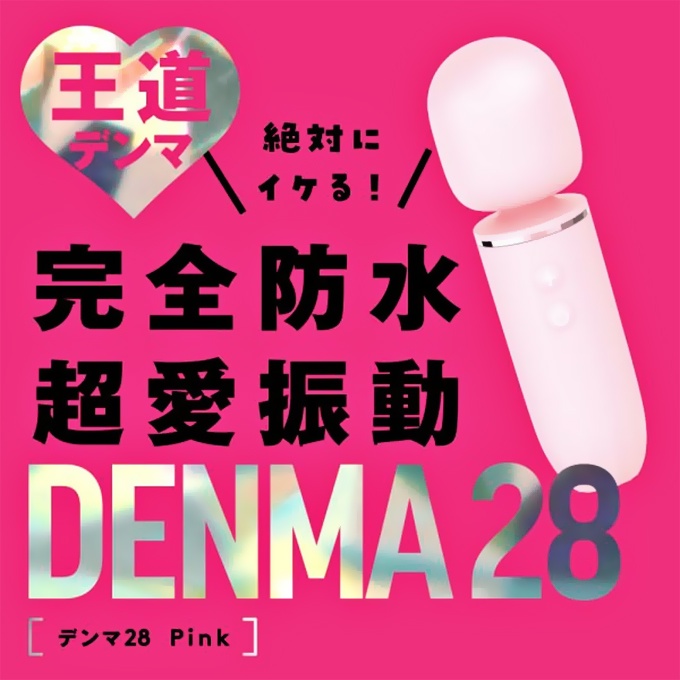 PxPxP DENMA 王道超愛4x7震動AV棒 完全防水 超愛振動 DENMA 28 pink 絕頂 王道DENMA