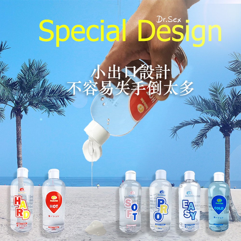 Dr.Sex PRO 濃稠系水溶性潤滑液 150ml 330ml 自慰潤滑 成人潤滑液 情趣用品 情趣精品 成人專區