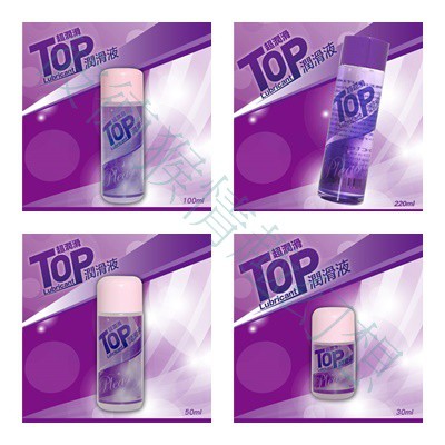 TOP潤滑液30ml【超潤滑】 另有 50ml 100ml 150ml 220ml