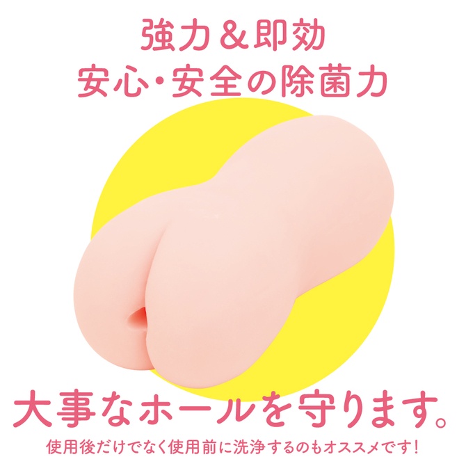 日本GPRO 矽/油性潤滑油專用清洗自慰套清潔液 矽性專用清洗液 矽性潤滑液專用清洗液