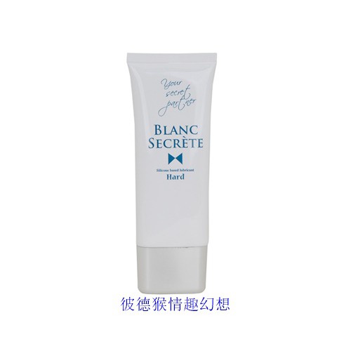 日本Rends BLANC SECRETE Hard 矽性肛交潤滑劑 100ml 矽性潤滑液 肛交潤滑液