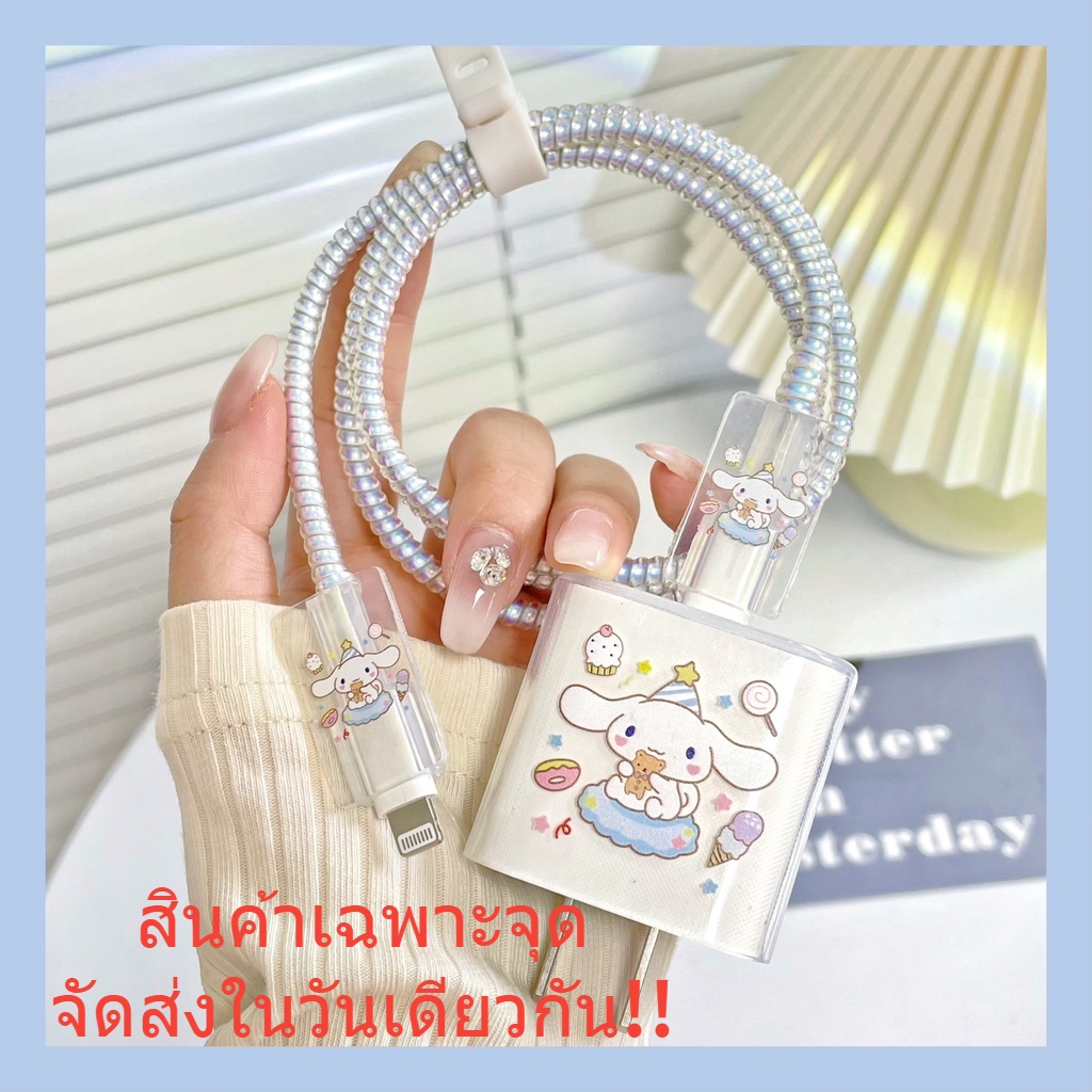 เคส สายชาร์จ ลายการ์ตูนน่ารัก for แอปเปิ้ล  compatible Power Adapter for  iphone 14 pro max  18W/20W ตัวถนอมสายชาร์จ Cable Protector กันสายหัก