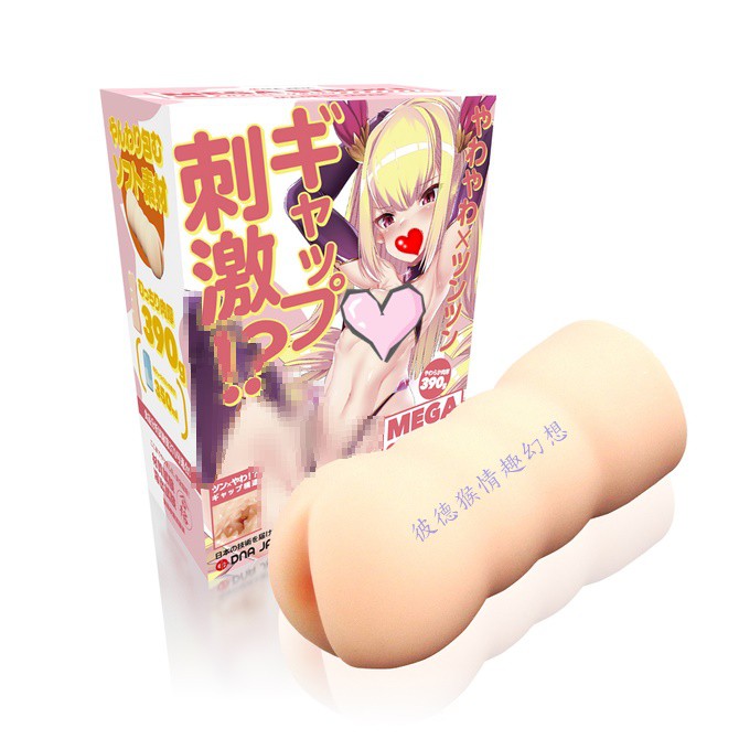 DNA JAPAN 日本 メガストローク #4 小惡魔少女多角形刺激構造  #2 360°超級扭曲 #3 五重奏捅屁眼