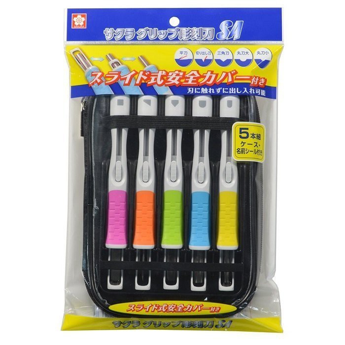日本 SAKURA 櫻花 EHTS-5A 安全可伸縮雕刻刀 5支組 產品外觀與收納盒