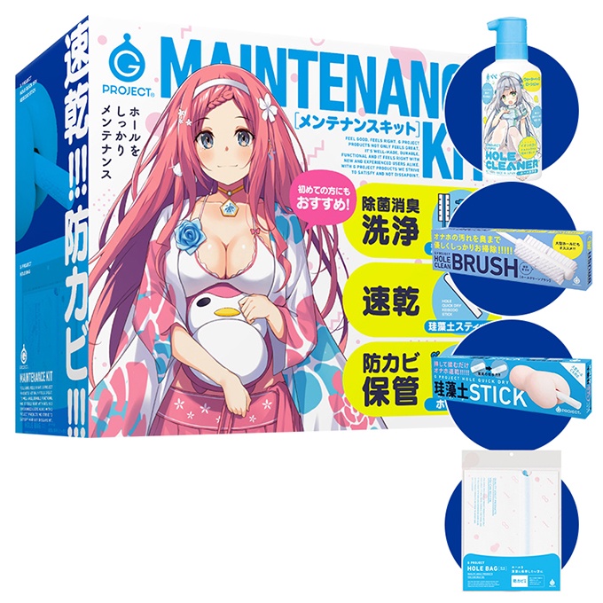 日本原裝 GPRO 自慰器清潔專用完美組合4件套 G PROJECT MAINTENANCE KIT ﾒﾝﾃﾅﾝｽｷｯﾄ