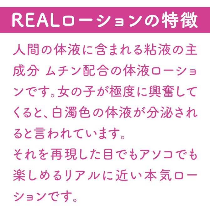 G PROJECT X PEPEE BOTTLE LOTION REAL 魔幻自然感潤滑液 130ml 潤滑液