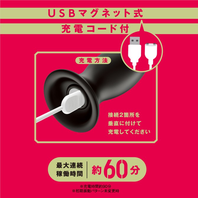 PxPxP 完全防水 遠隔絕頂 無線遙控後庭電動按摩棒 4cm 高階款 日本原裝進口 無線 40mm バックプラグ９