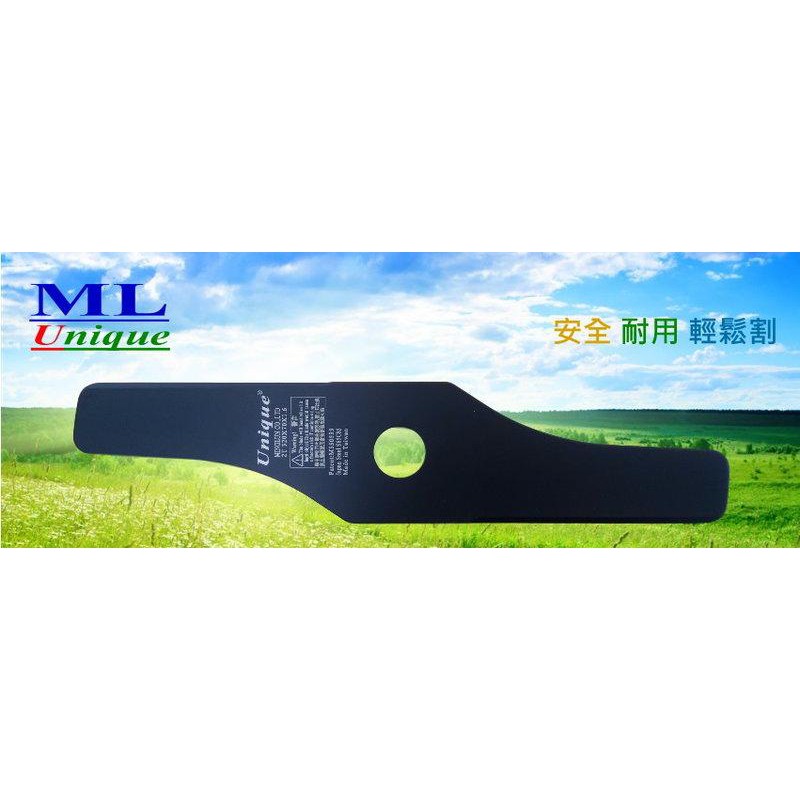 - 專利型耐彎曲 高韌性安全一字刀 名輪科技 邦利割草 電動割草機 引擎割草機 刀片 割草刀片 商品圖片 2