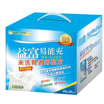 益富 易能充 (未洗腎) 45g*30入 洗腎前專用奶粉 低蛋白質食品 現貨供應