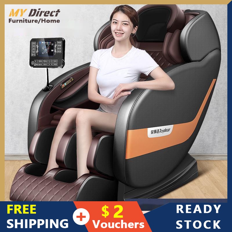 Rongshida whole body electric massage chair intelligent kneading massage multifunctional automatic household sofa chair