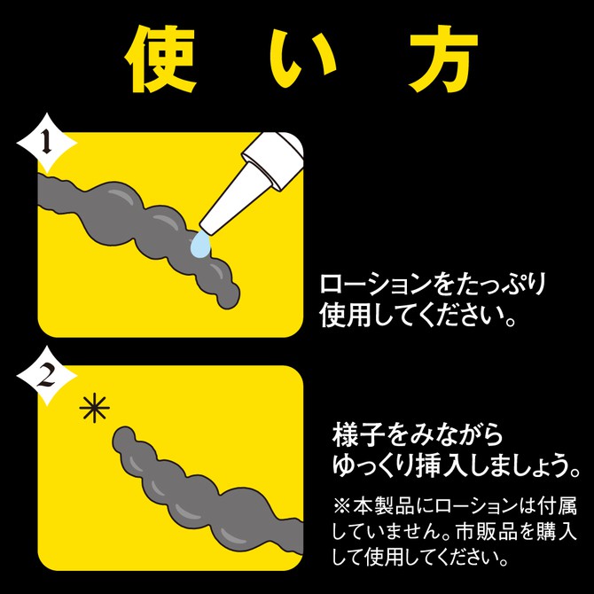 日本PxPxP coquetry ball stick  コケトリーボールスティック 改 連環五珠後庭探勘按摩棒