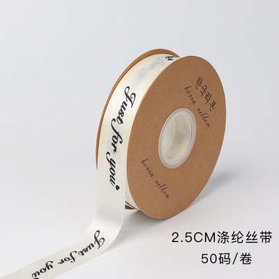 2.5cm米白(Just)[45碼]