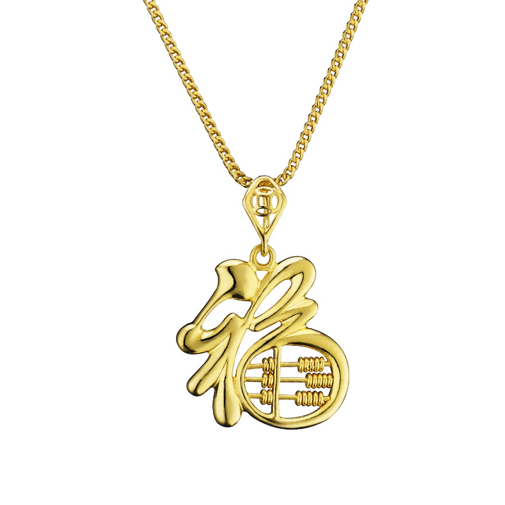 POH HENG JEWELLERY 22K Gold Abacus Fortune Prosperity Pendant