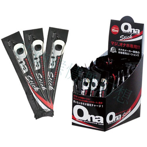 日本A-one＊Ona Stick 潤滑隨身包15ml (單包) オーナスティック 15ml 隨身攜帶 自慰玩具不可或缺