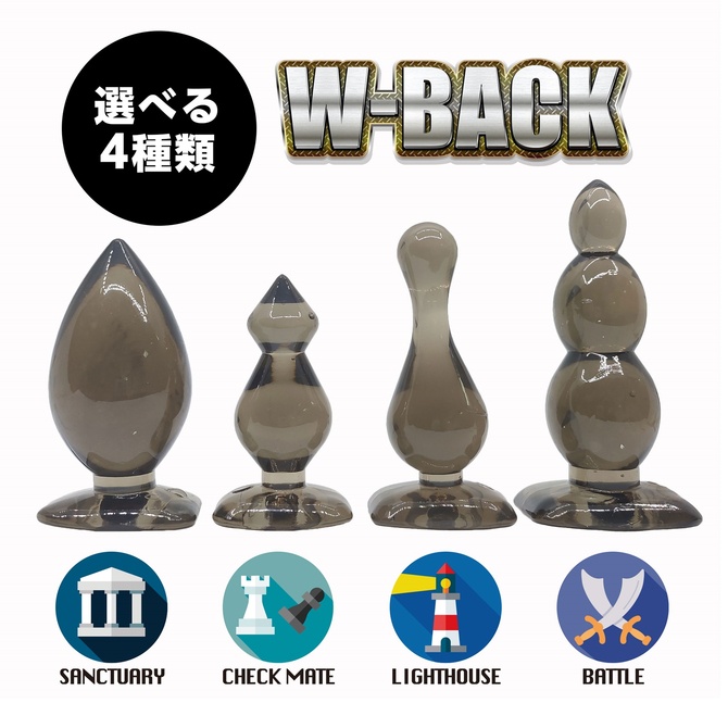 日本LOVE FACTOR W-BACK 後庭塞 燈塔 情趣用品 初心者兩顆心推薦 聖域 戰鬥 將軍