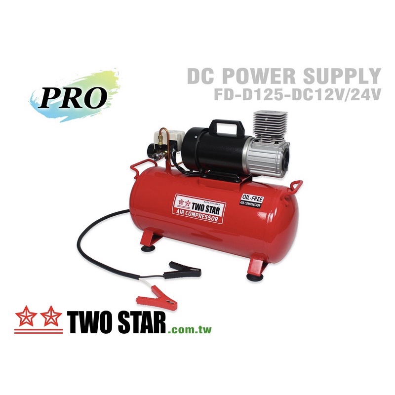 TWO STAR雙星牌總代理騏村Vespa直流DC車用12V 24V無油式FD-D108油式空壓機CT-D108 商品圖片 5