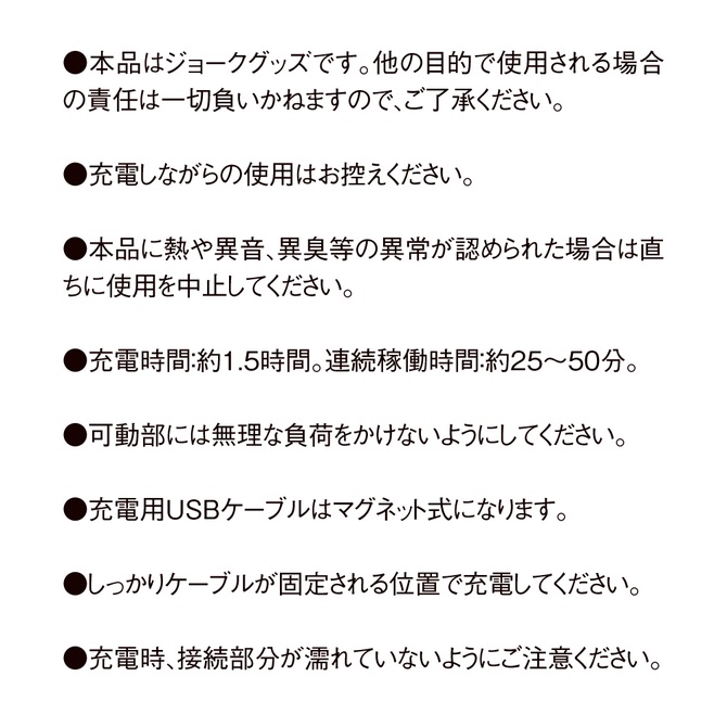 EXE 普妮安娜電動9頻龜頭訓練自慰器 ぷにあなロイドLight 龜頭震動自慰器