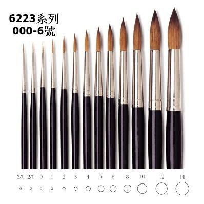 Isabey 伊莎貝爾 6223 系列 10~14號展示圖