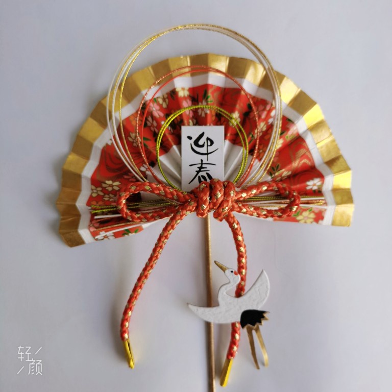迎春．水引繪扇．小瑞鶴