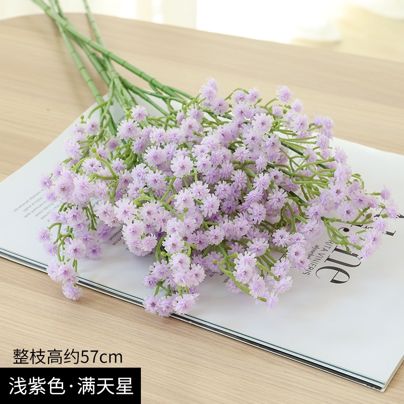 長枝滿天星(淺紫色)