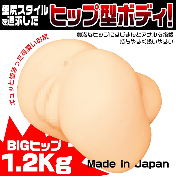 Magic eyes 壁尻膣筋PRESS搭載肉厚女體-I 壁尻 日本原裝進口 男用自慰套 非貫通 情趣用品