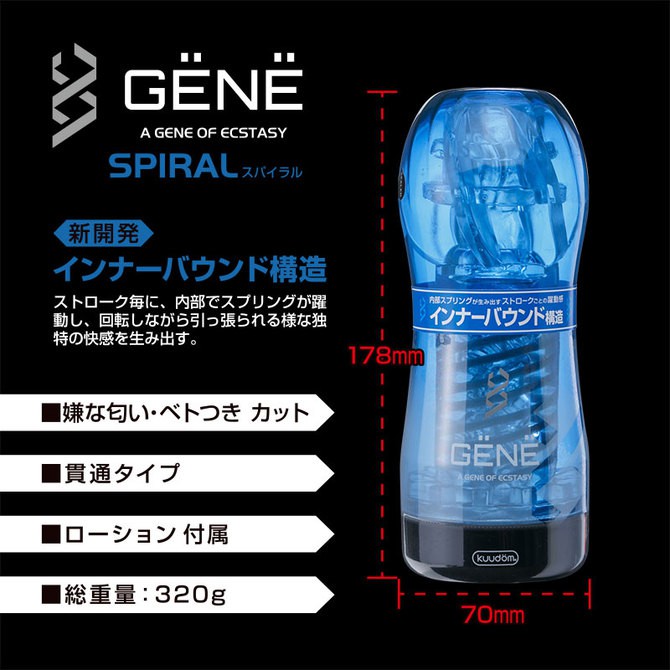 GENE立體感飛機杯 GENE圓點突起通道 SPIRAL 日本原裝進口