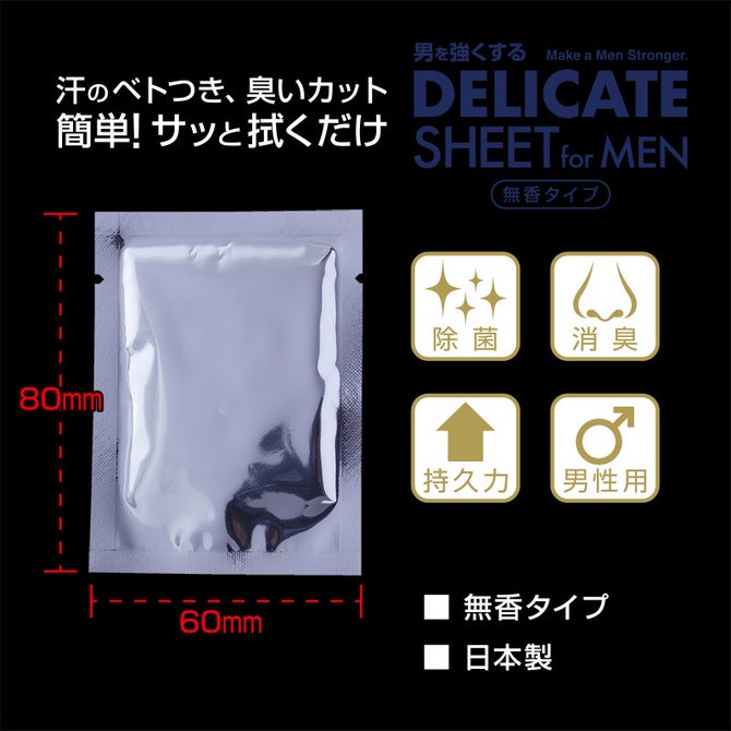 World Wellness DELICATE 男性專用濕紙巾 DELICATE SHEET for MEN