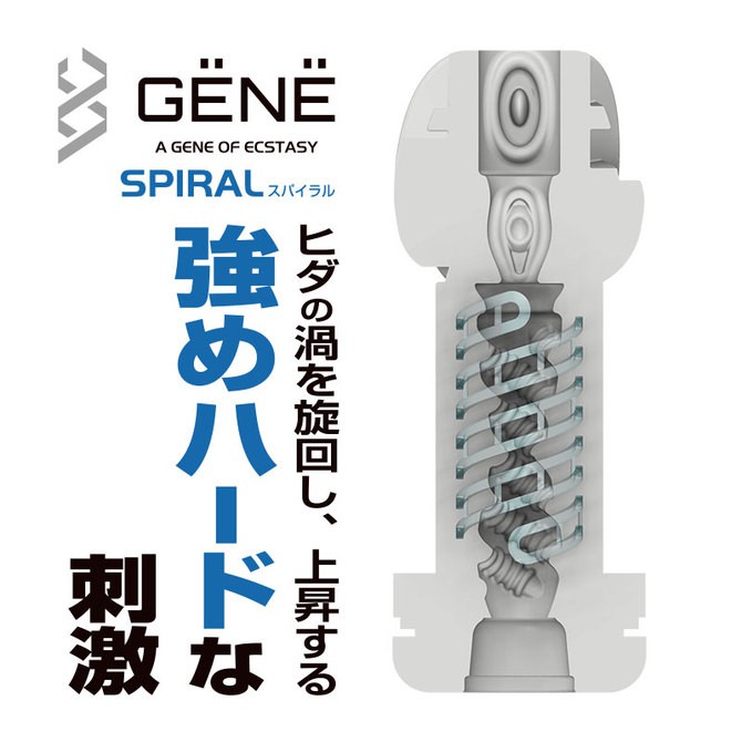 GENE立體感飛機杯 GENE圓點突起通道 SPIRAL 日本原裝進口