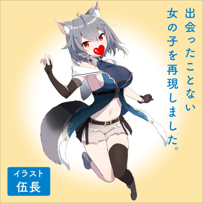 日本GPRO 次世代感觸人工皮膚夾吸自慰器 次世代 HOLE KUU-SOU 人工皮膚100% BIG