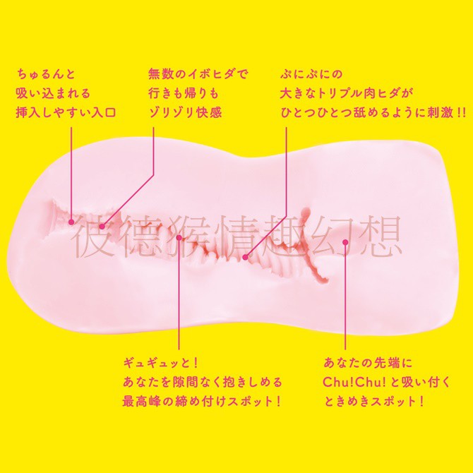 GPRO PUNI VIRGIN EXCITE 絕對領域 ぷにばーじん エキサイト 日本原裝進口