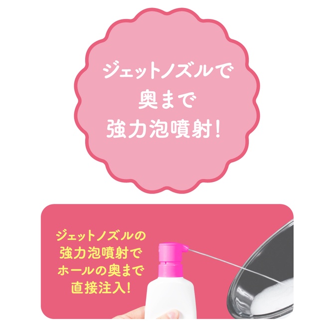 日本GPRO 矽/油性潤滑油專用清洗自慰套清潔液 矽性專用清洗液 矽性潤滑液專用清洗液