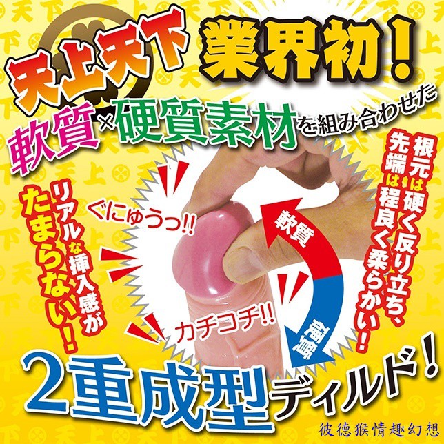 彼德猴情趣幻想 原裝進口 日本A-one 天上天下9 吸盤按摩棒 擬真按摩棒 仿真按摩 假屌按摩棒 包莖造型 肉色自慰棒