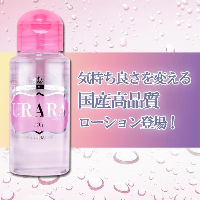 Prime URARA 水溶性潤滑液 70ml 150ml 400ml URARA (ウララ) 日本原裝進口